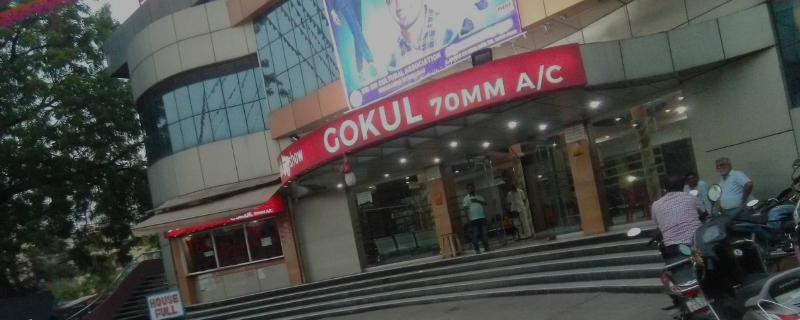 Gokul 70mm Theater 
